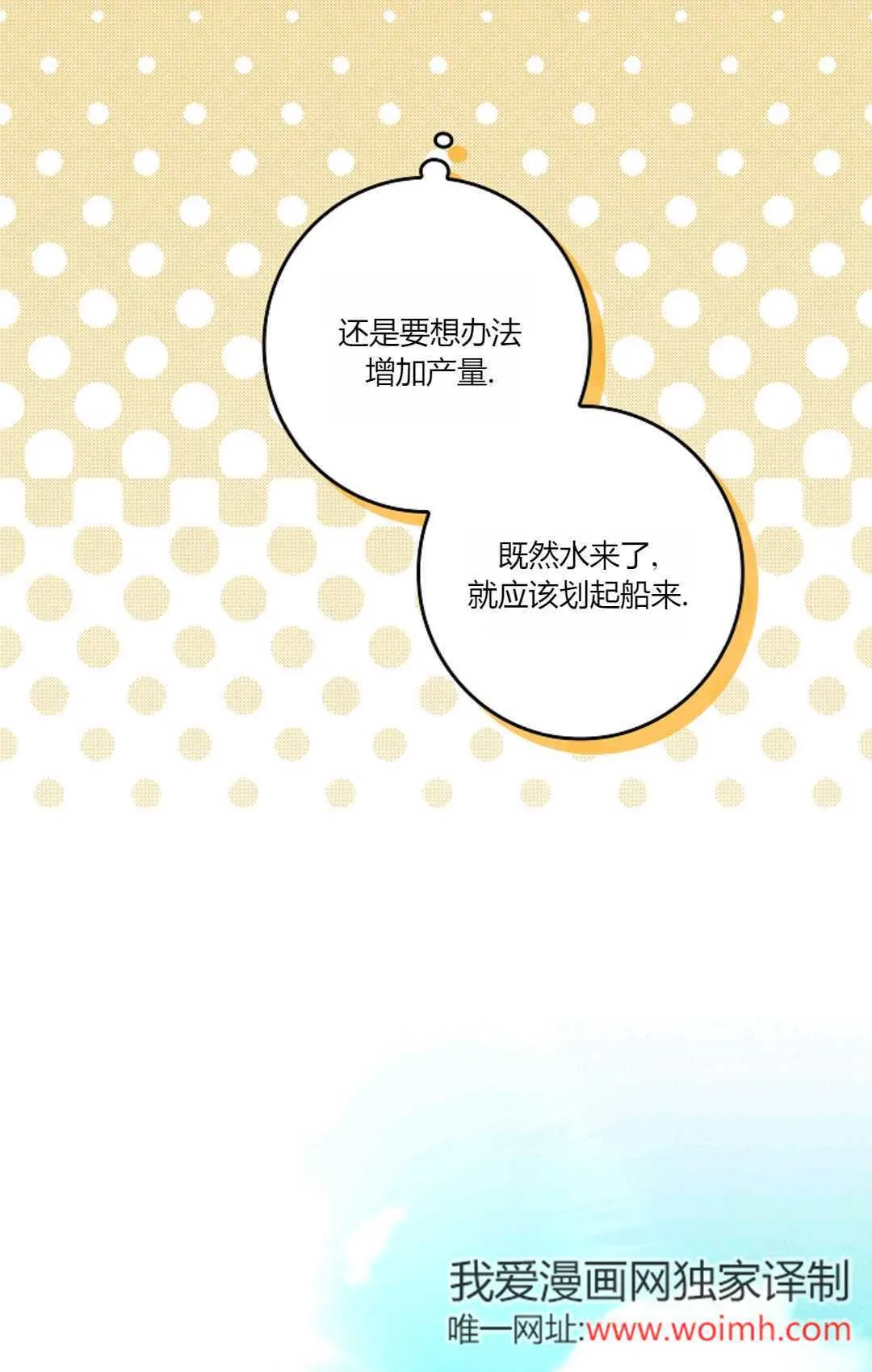第31话83