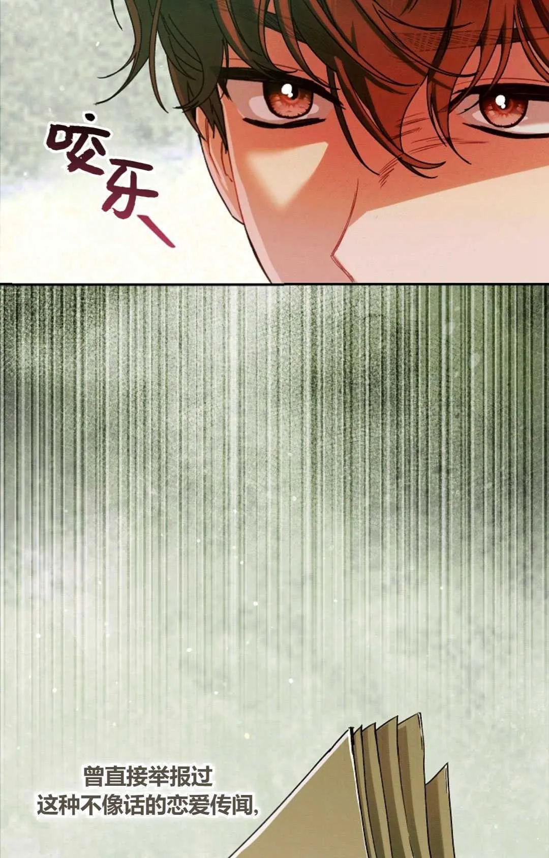 第33话20