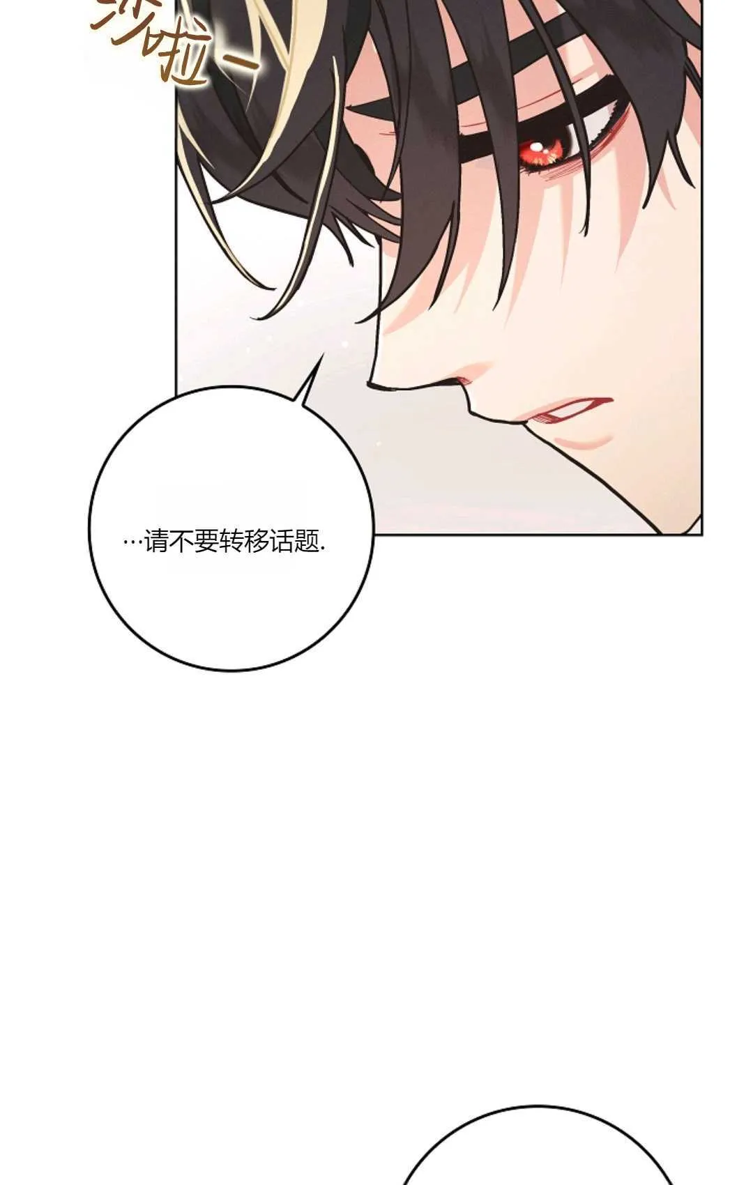 第05话46