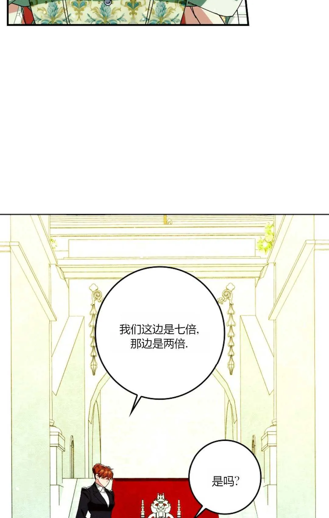 第29话16