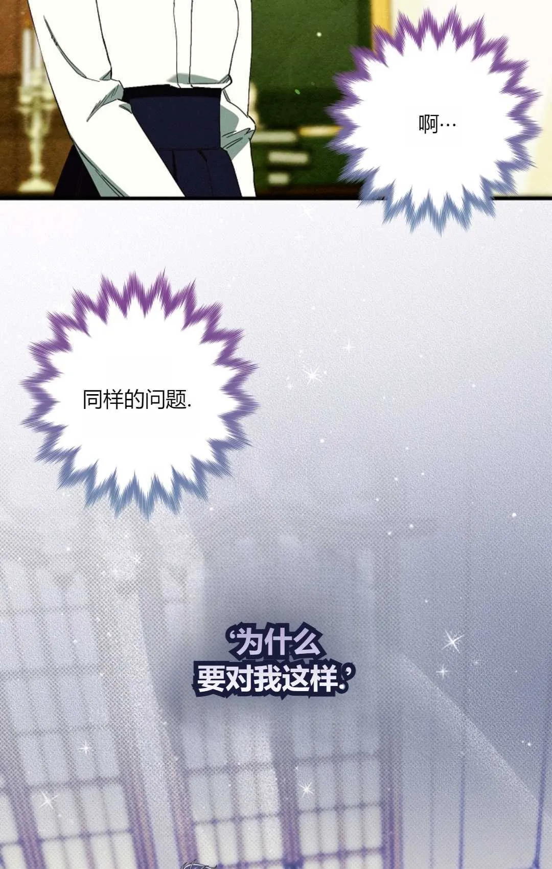 第25话82