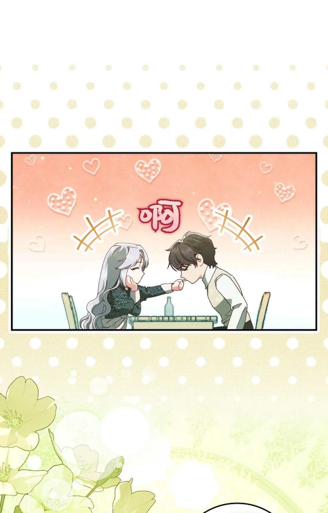 第35话23