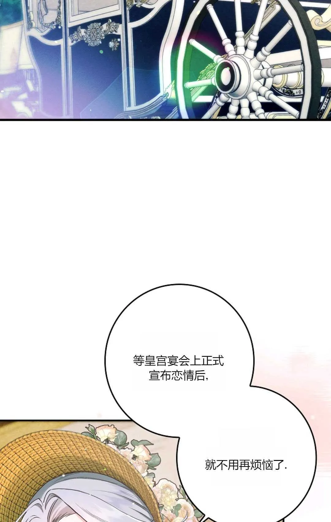第16话90