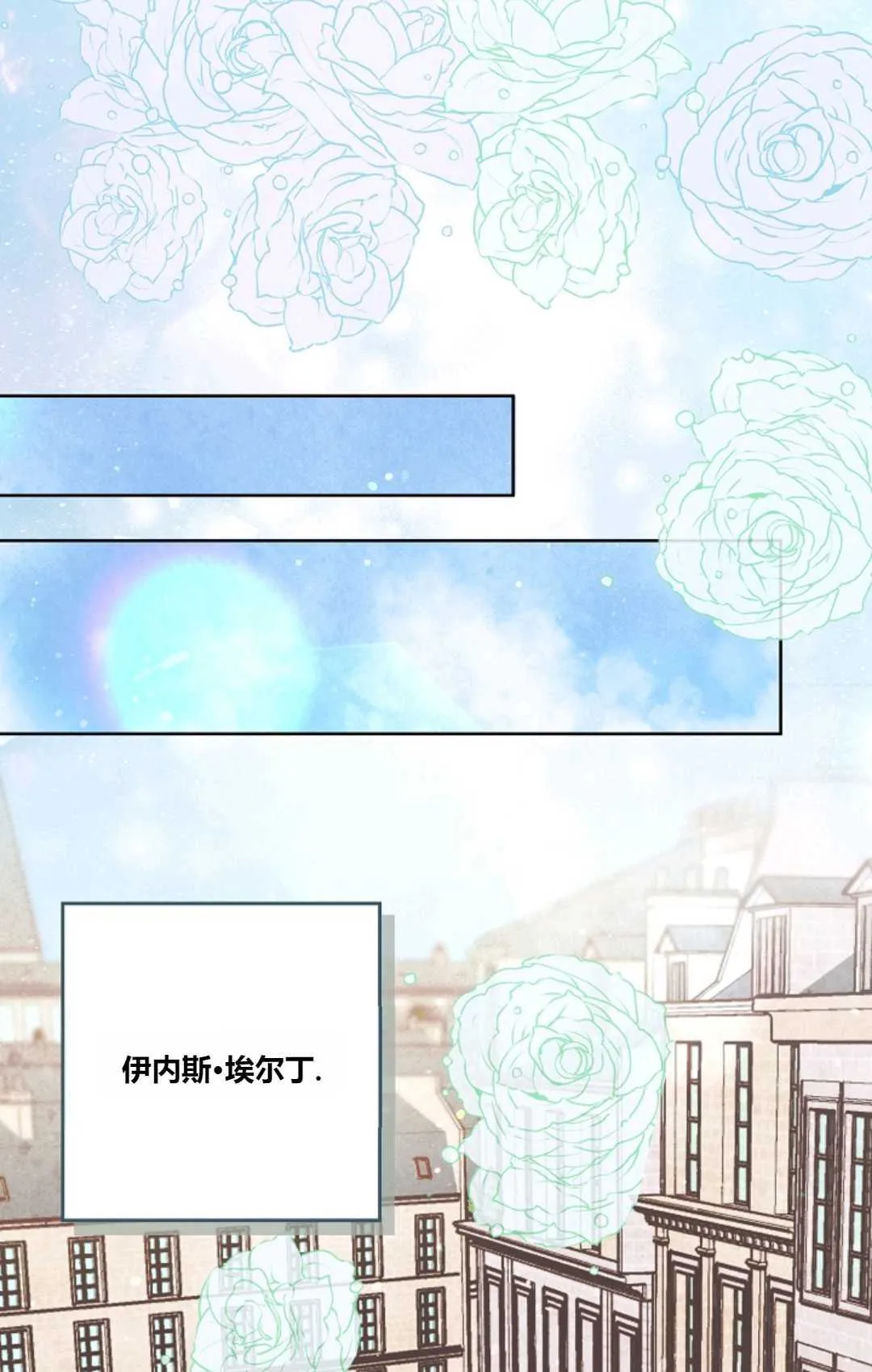 第01话8