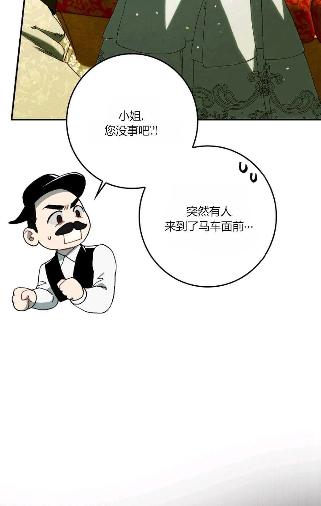 第28话93