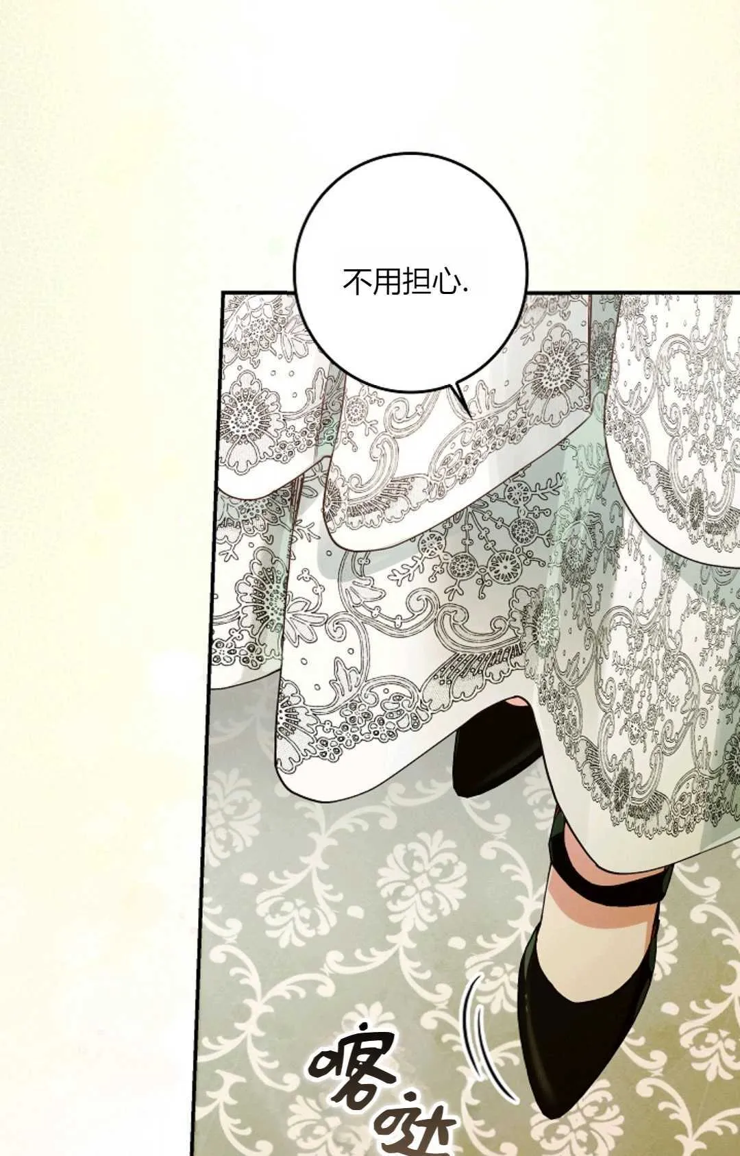 第31话29