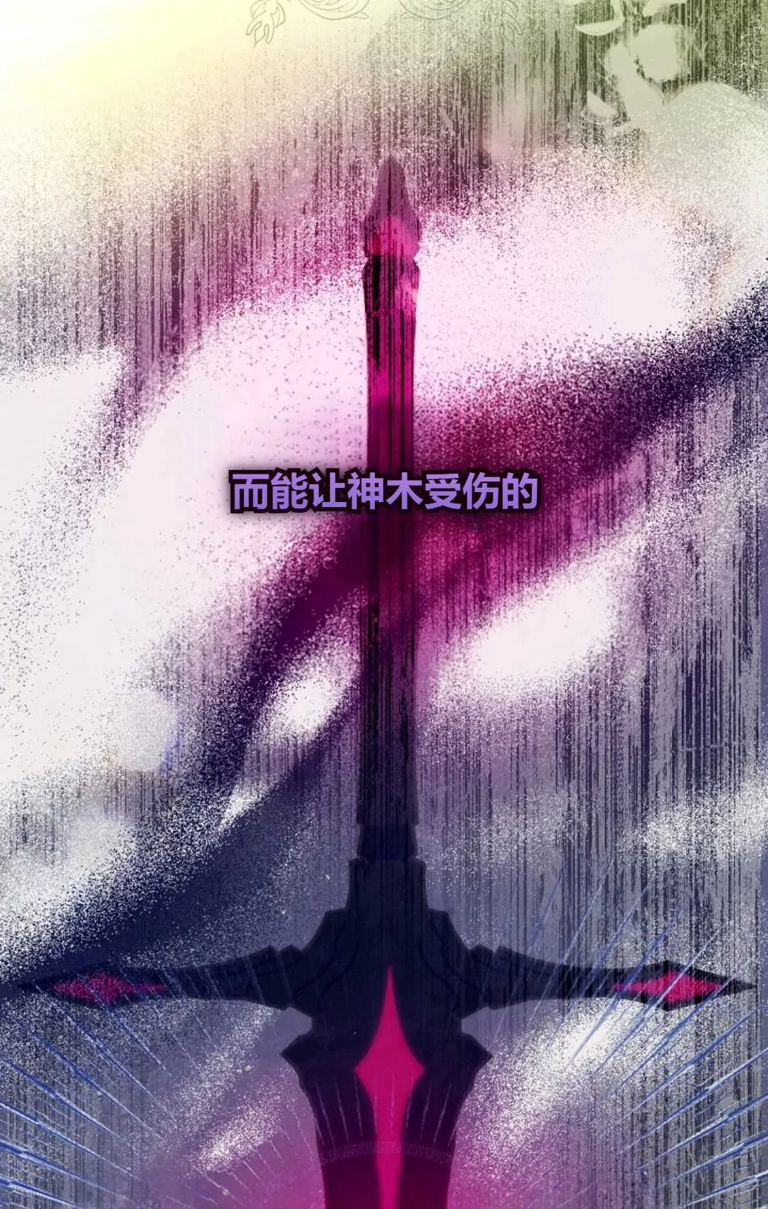 第12话28