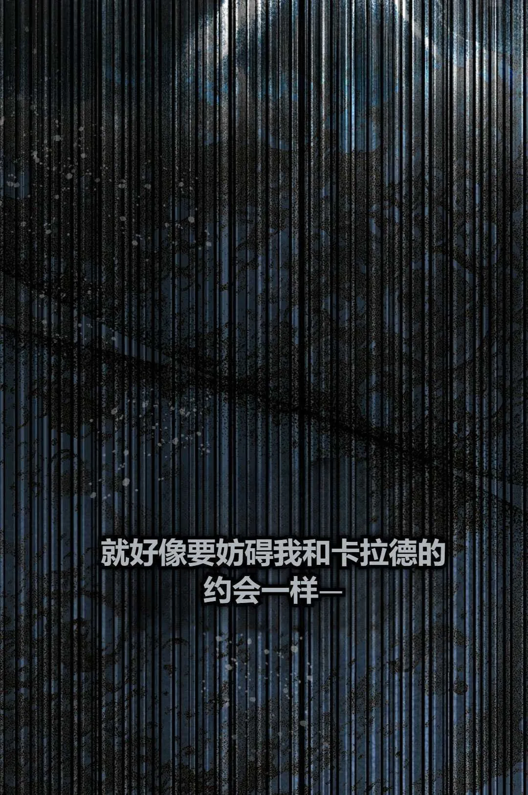 第33话85