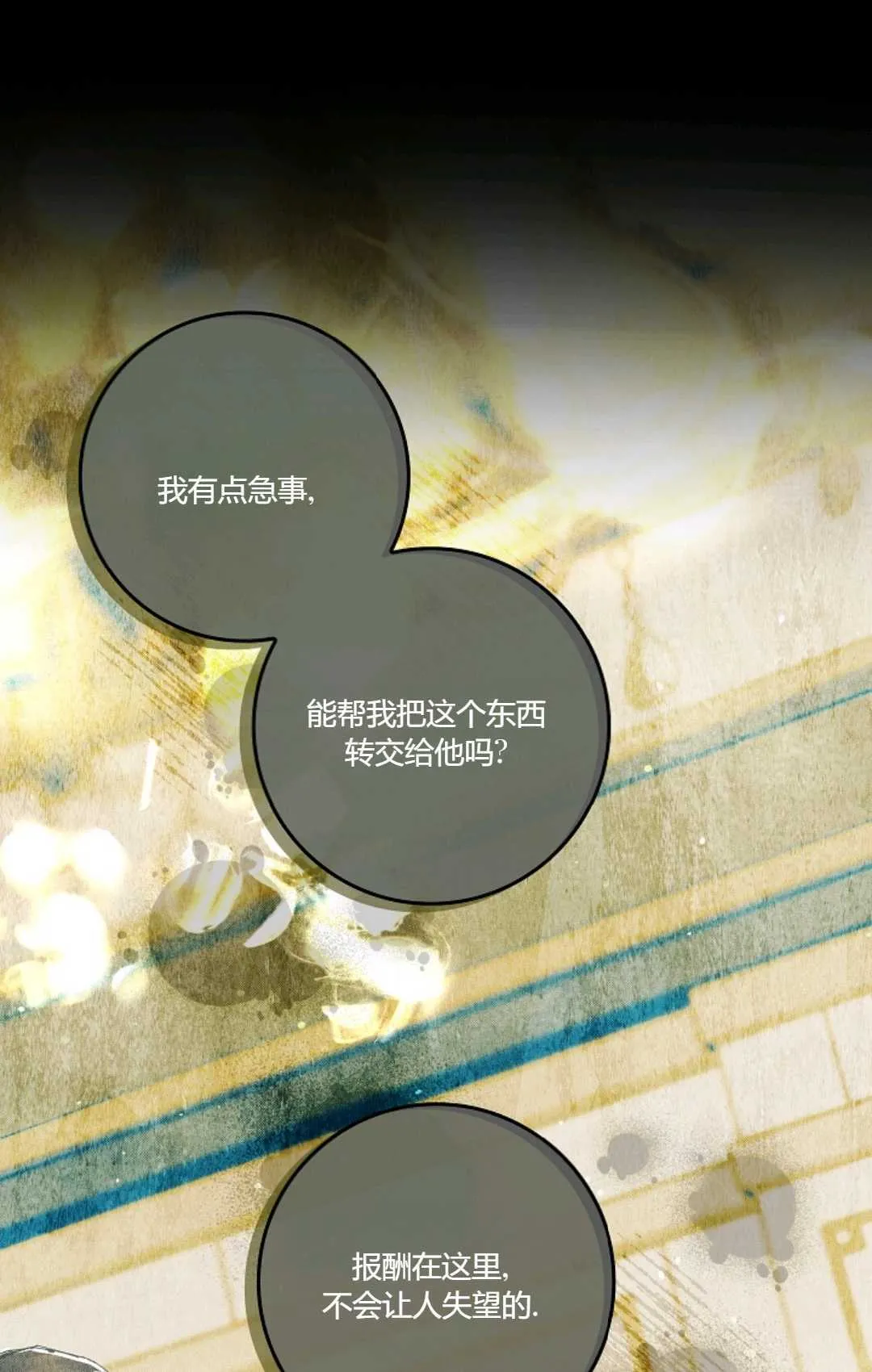 第08话27