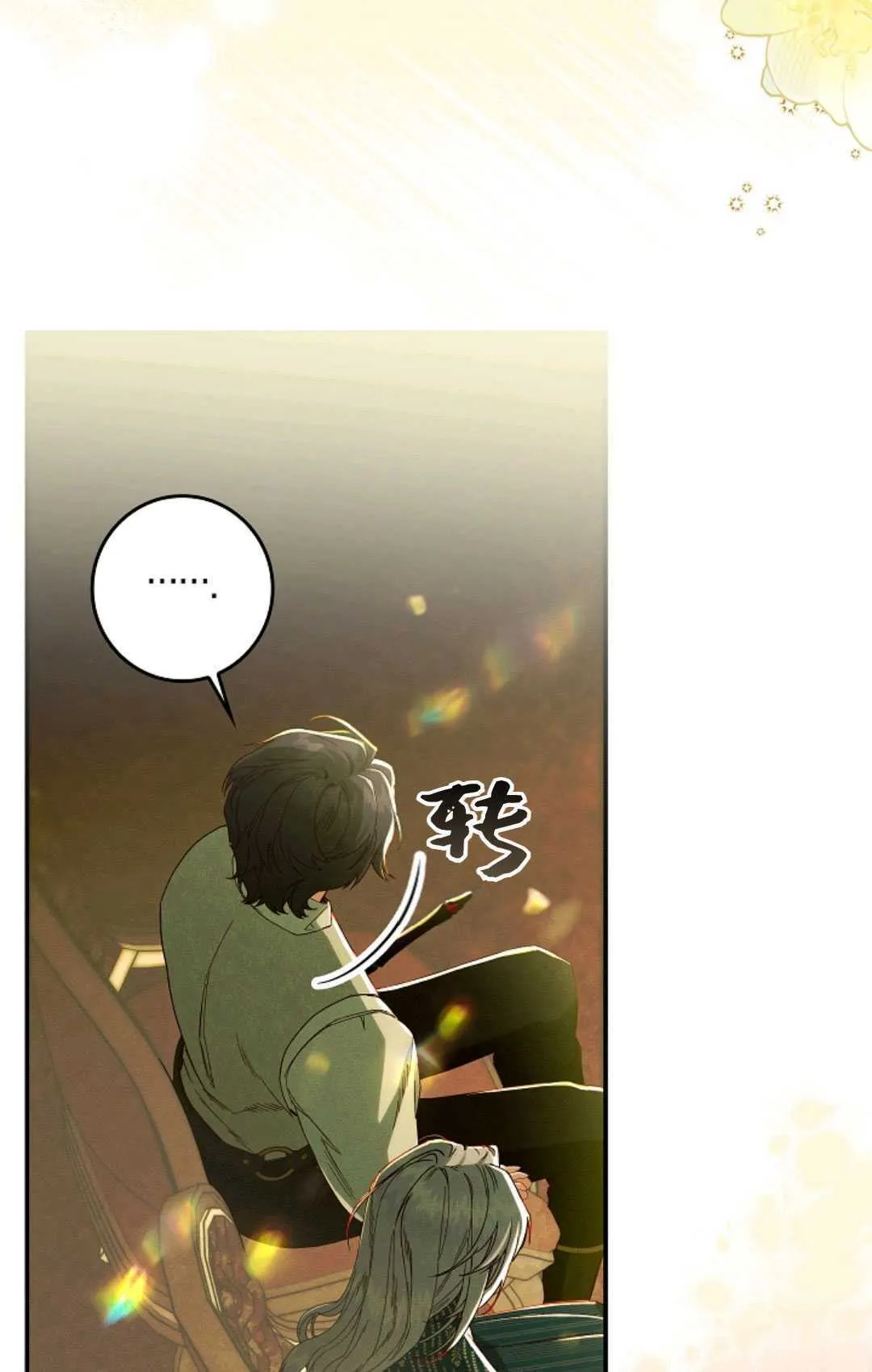 第33话67