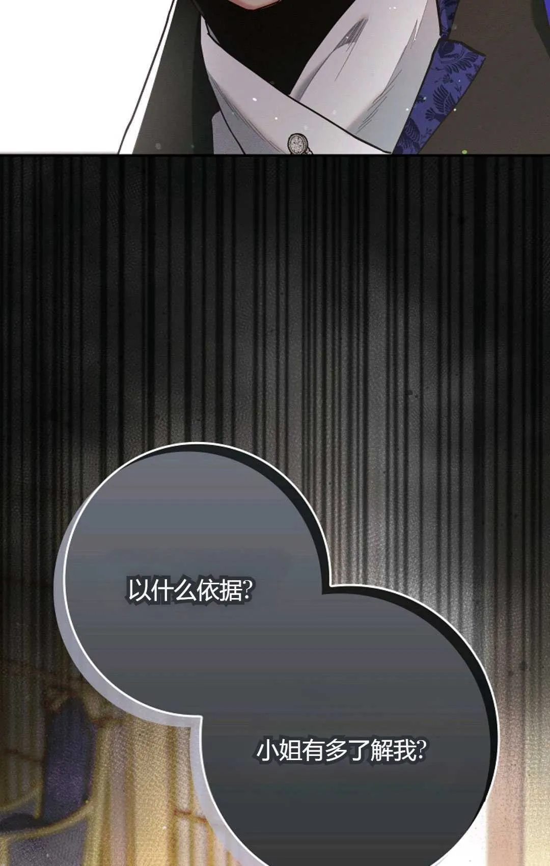 第23话93
