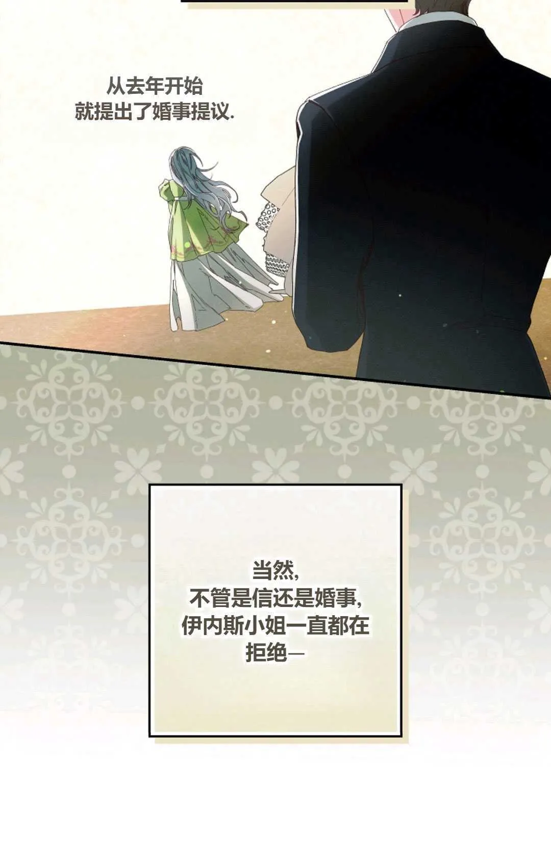 第33话18