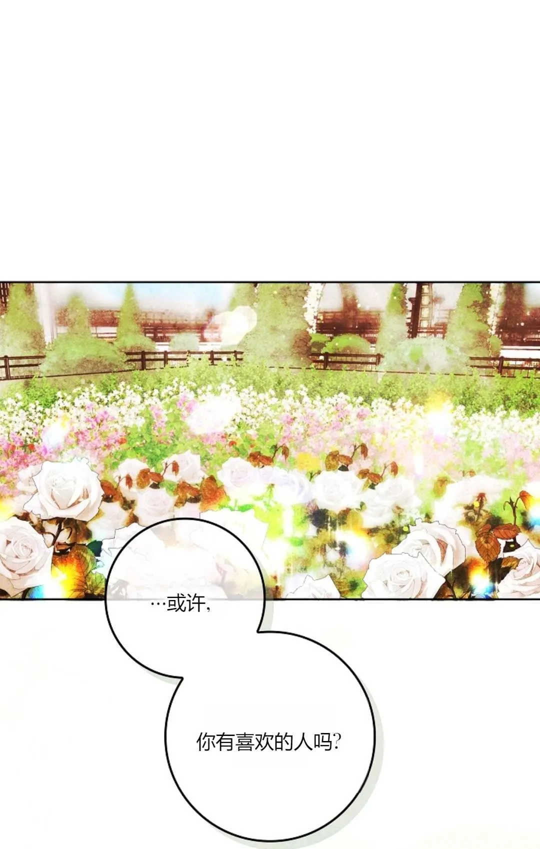 第05话49