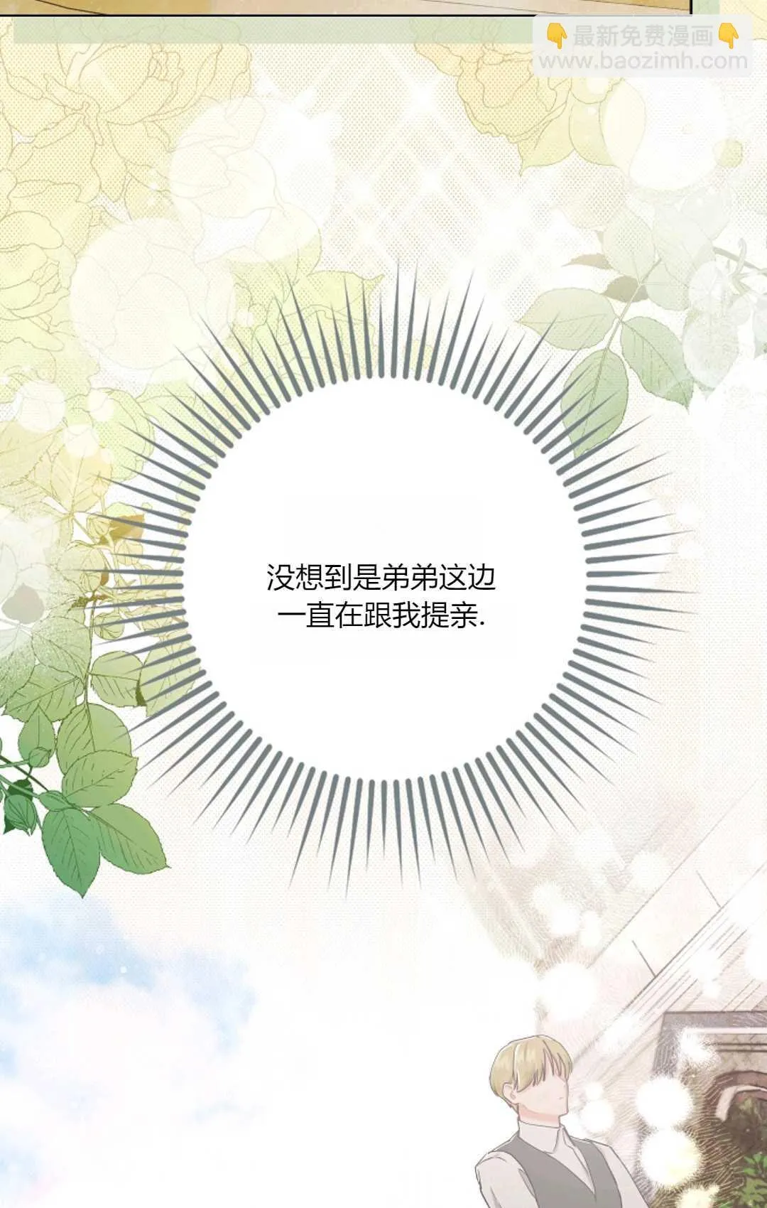第04话28