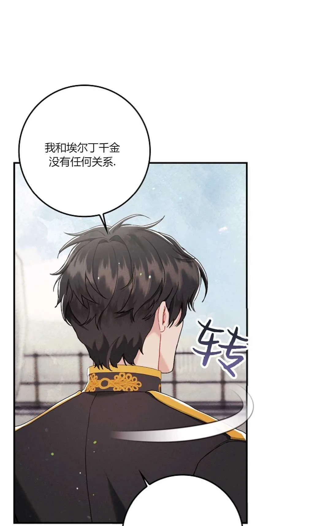 第08话37