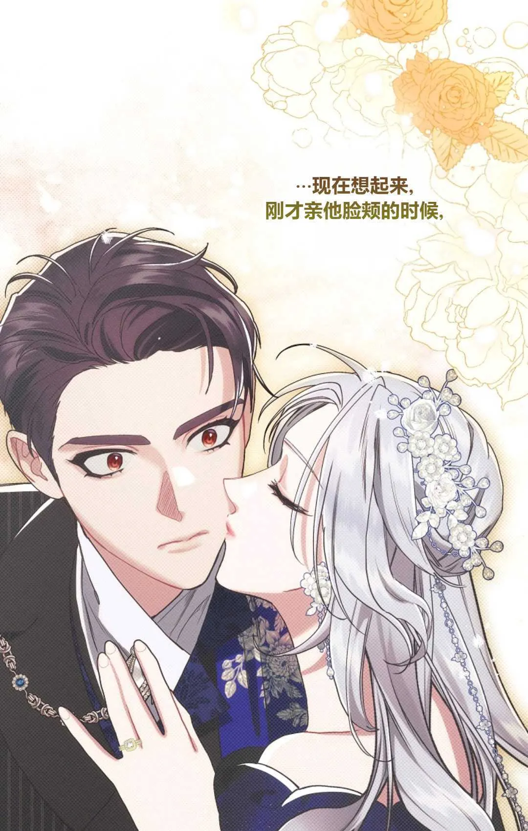 第22话75