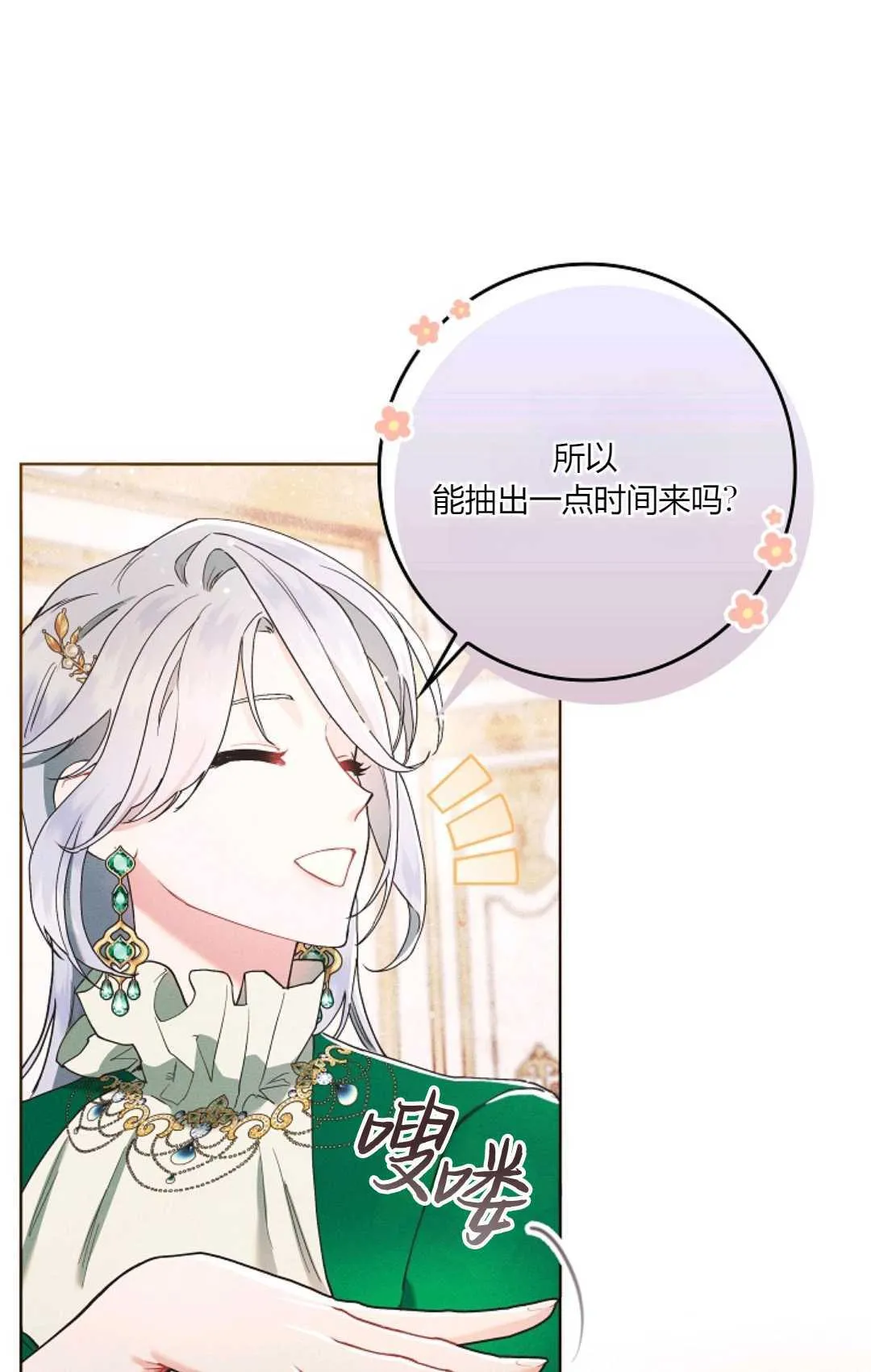 第05话32