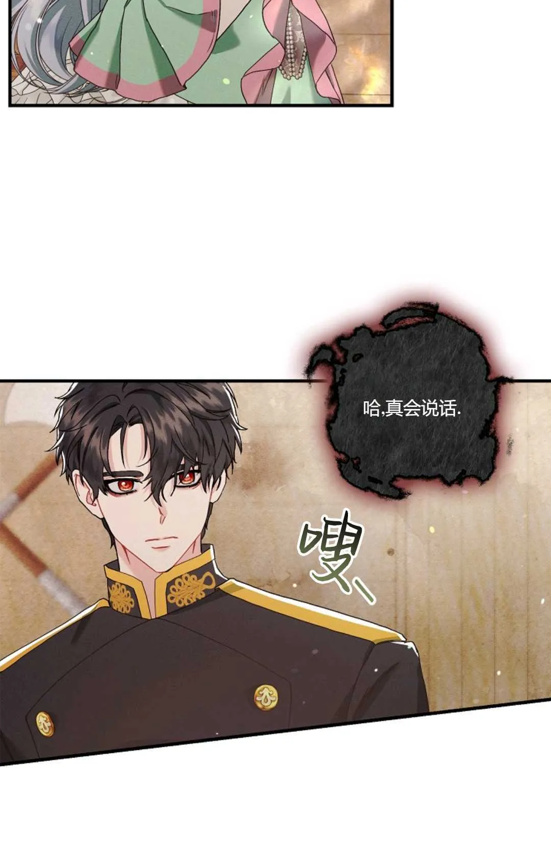第08话77