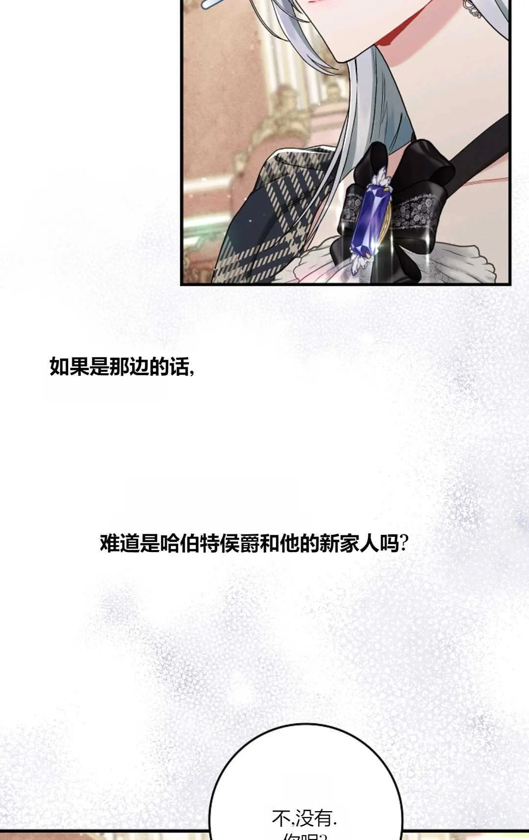 第07话69