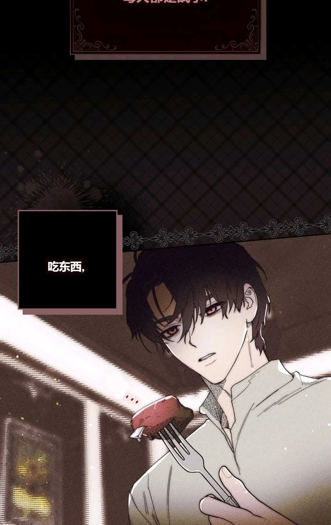 第05话6