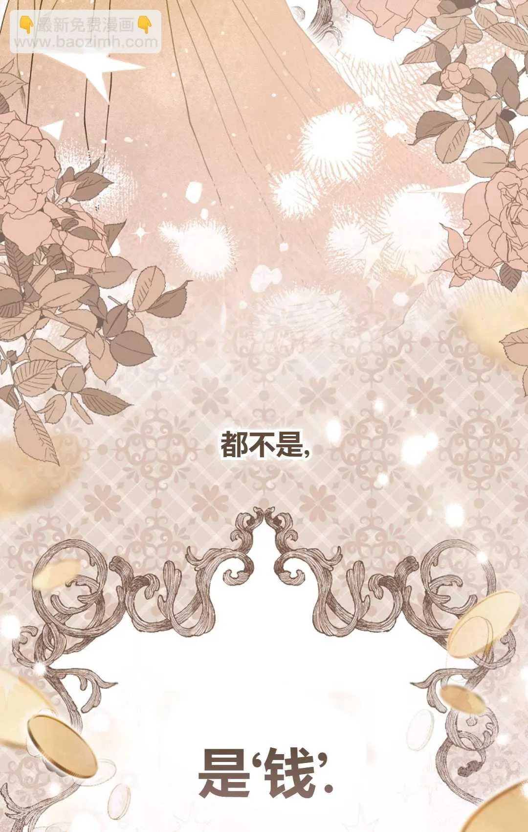 第01话33