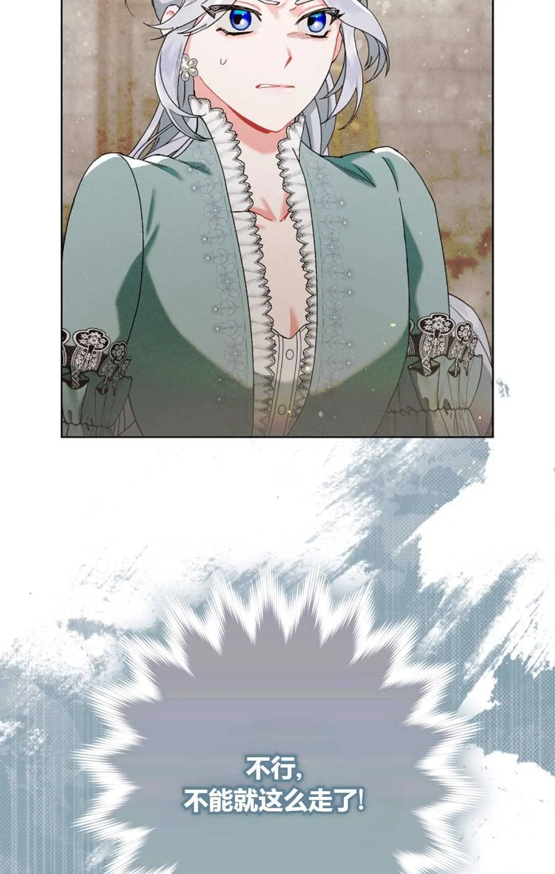 第03话16
