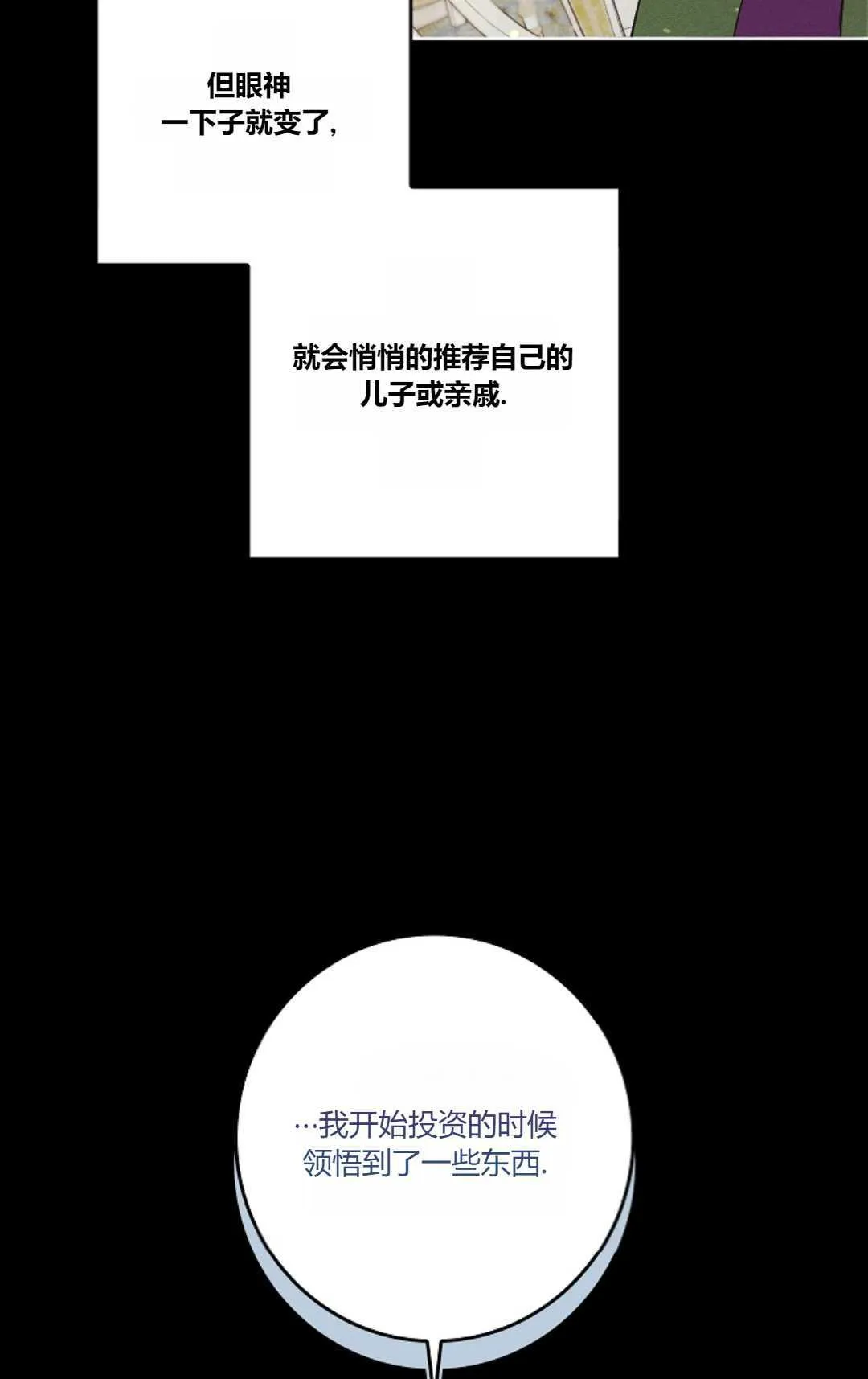 第01话46