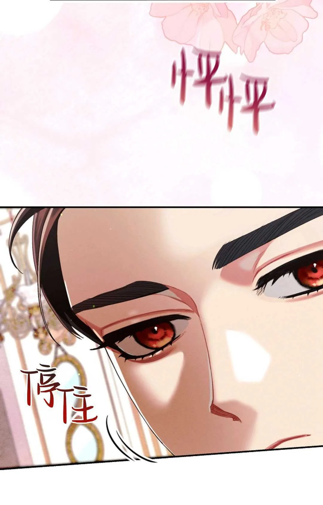 第23话74