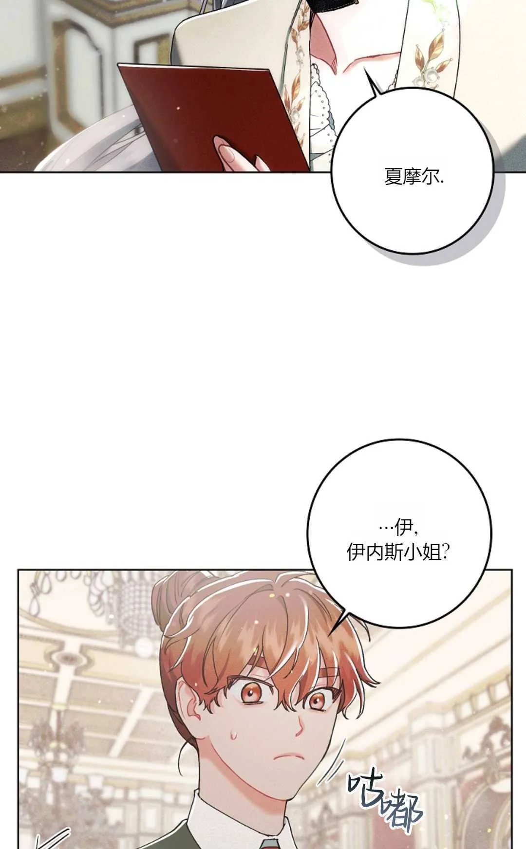 第03话82