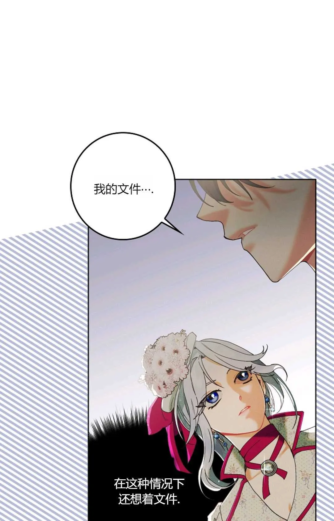 第01话66