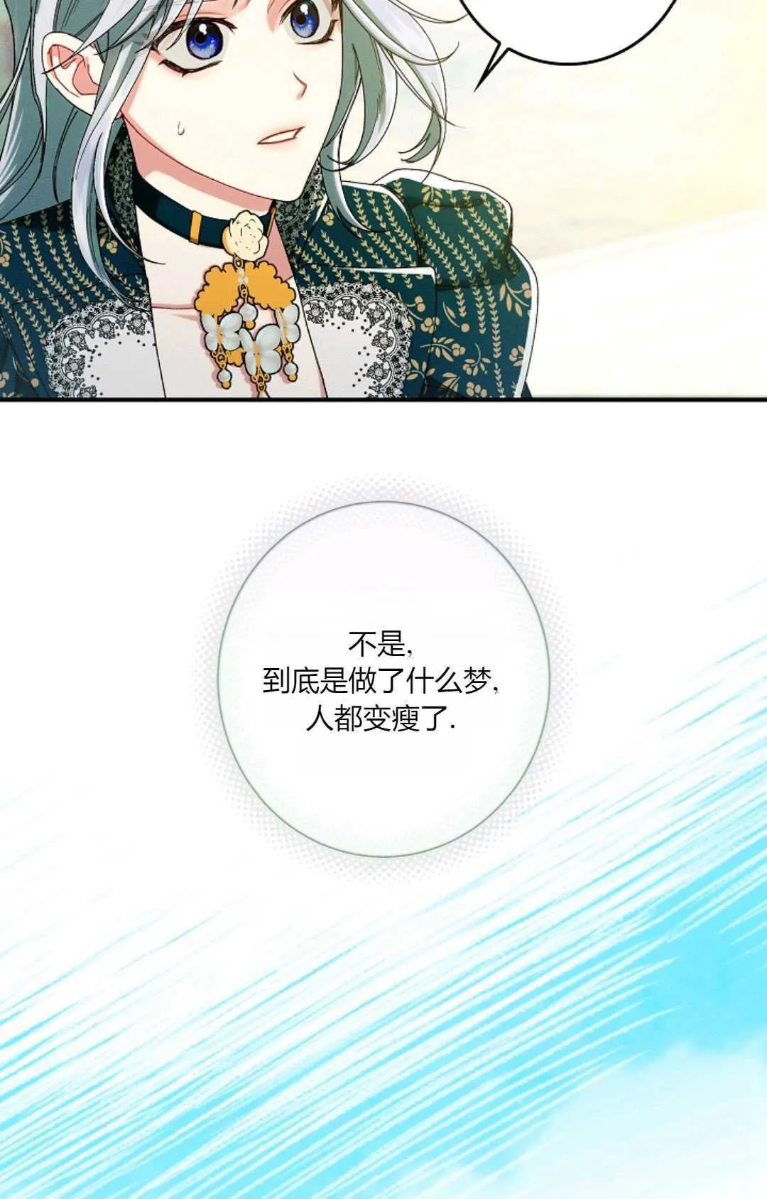 第33话35