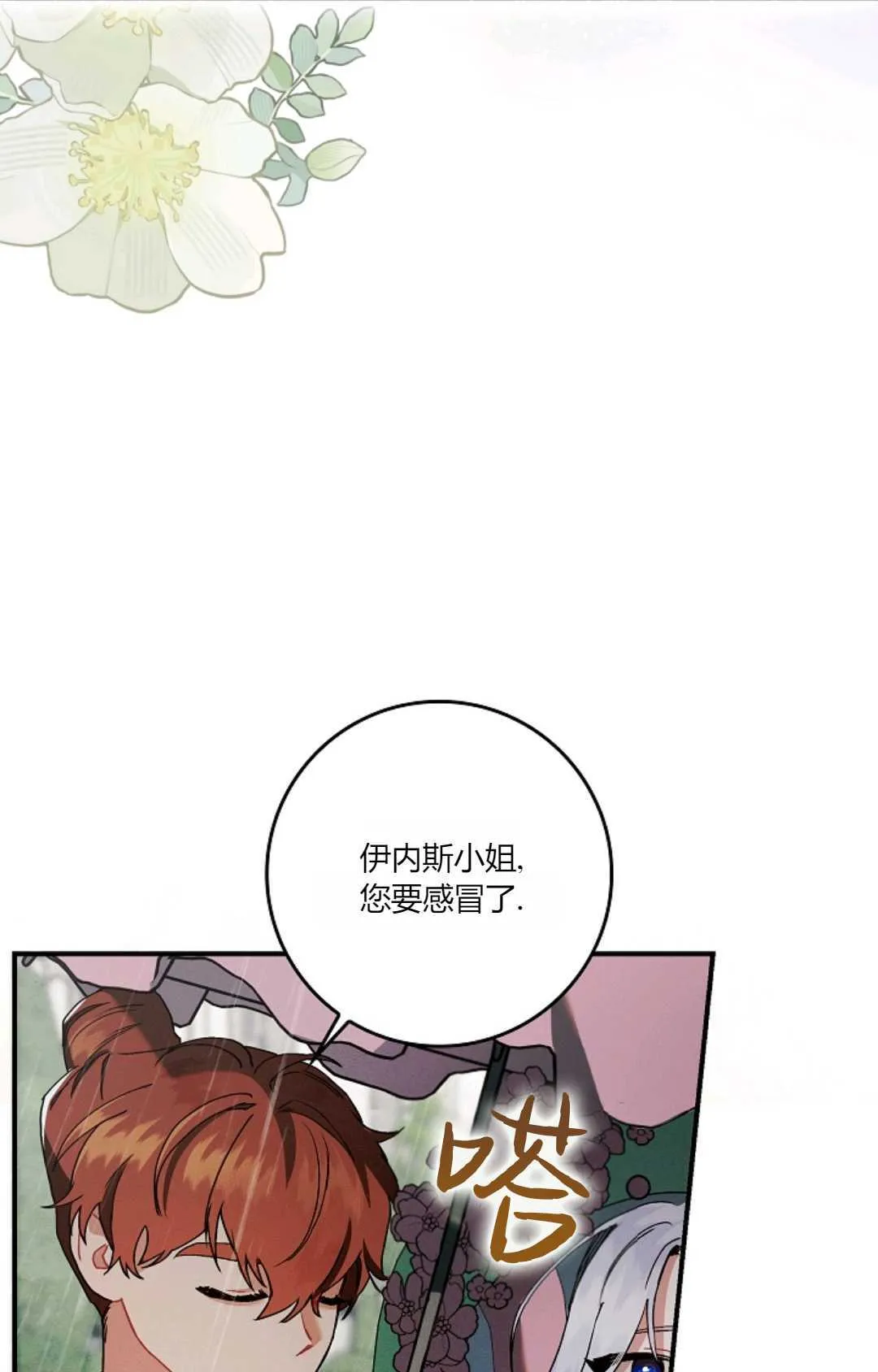 第09话57