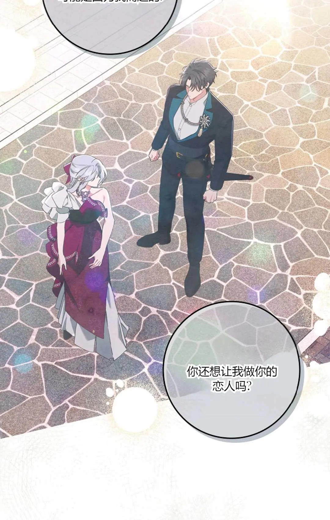 第16话24