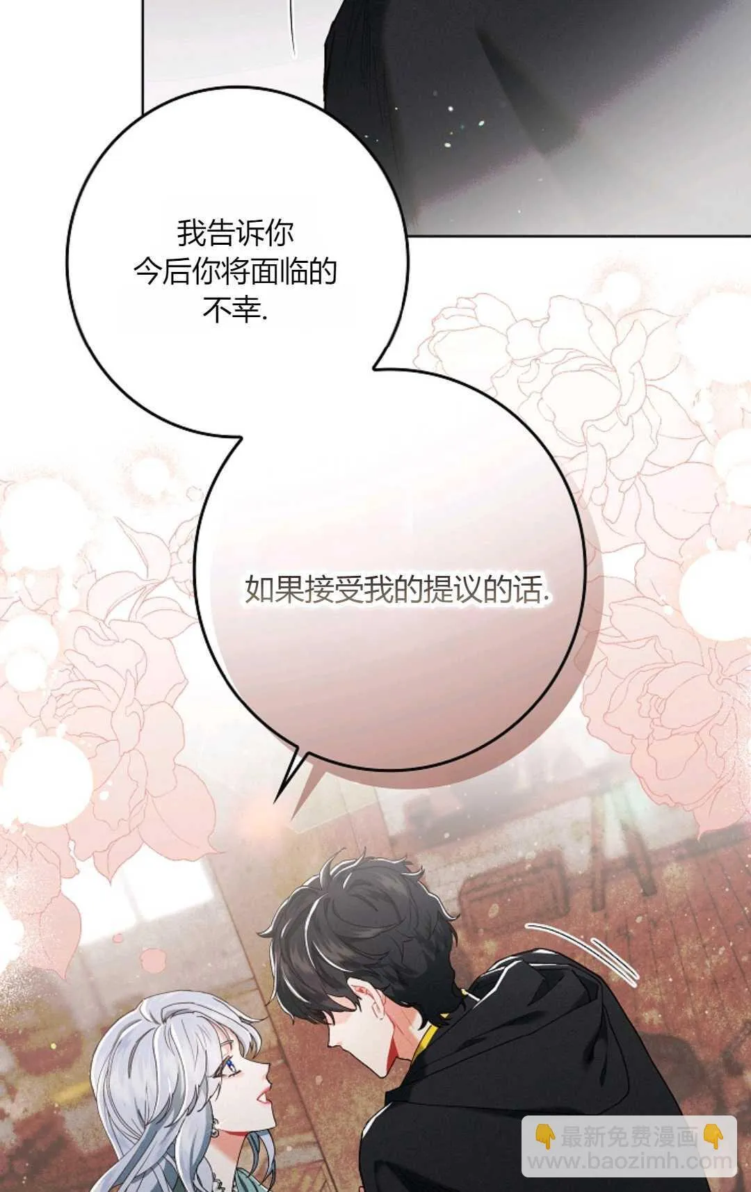 第03话32