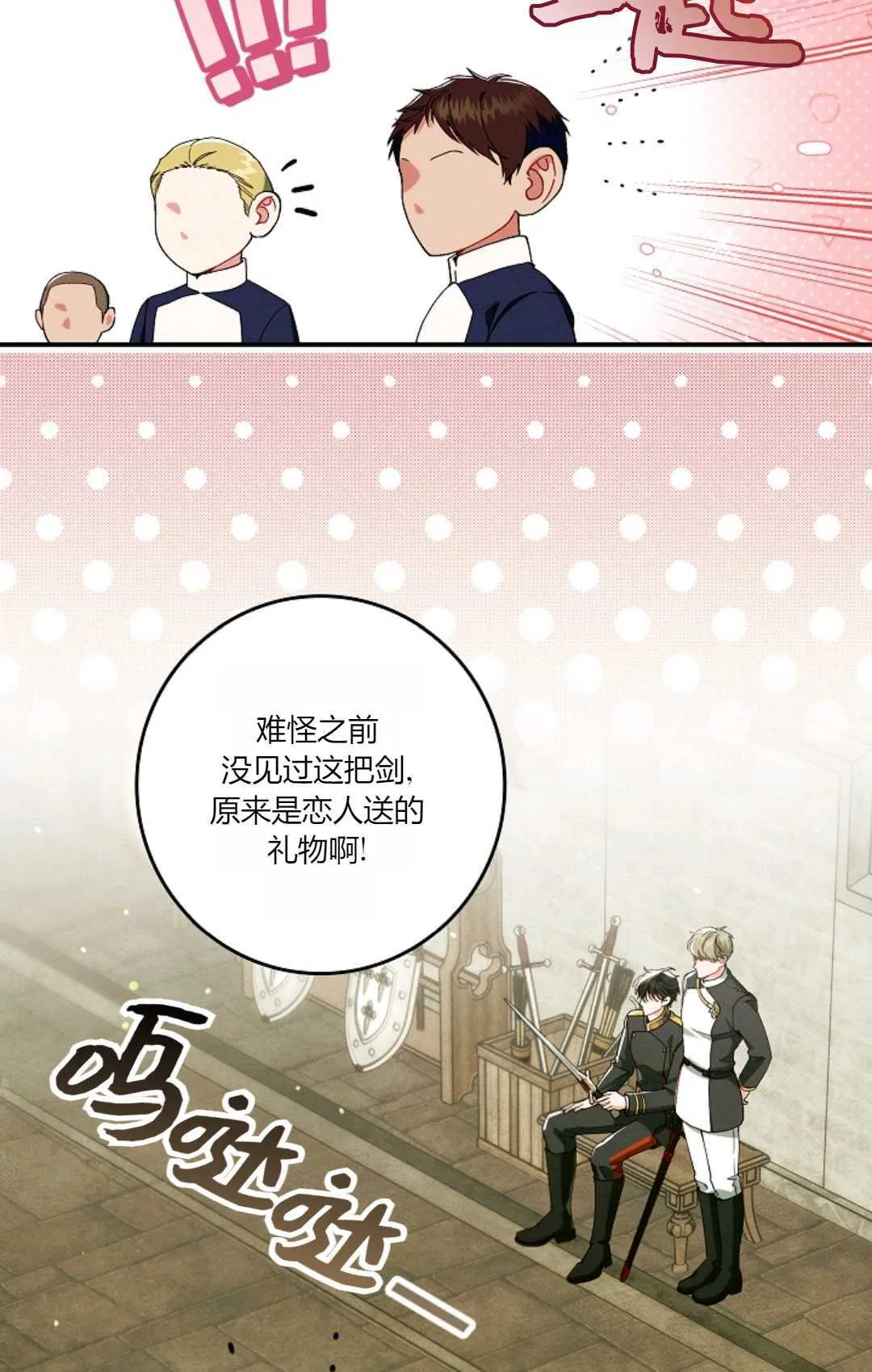 第31话103