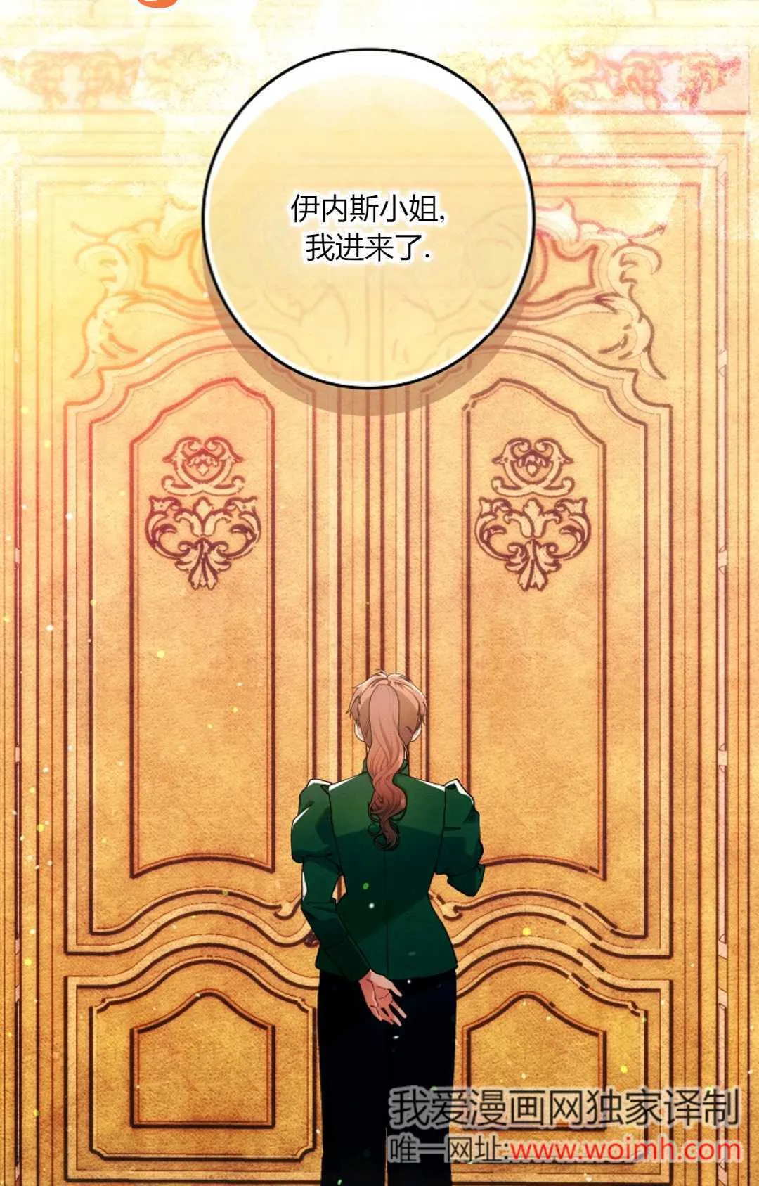 第31话35