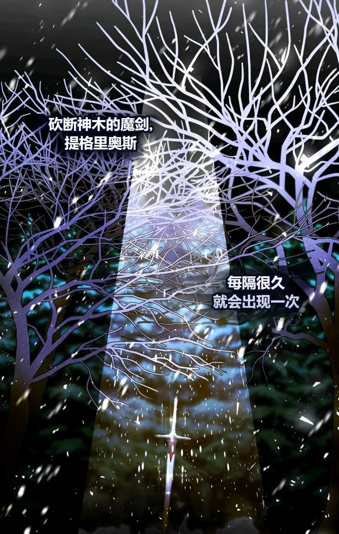 第02话45