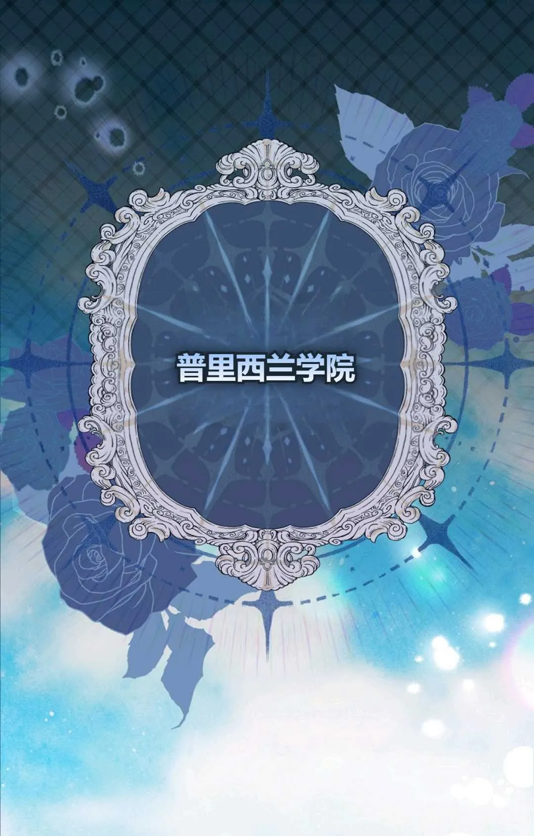 第07话0
