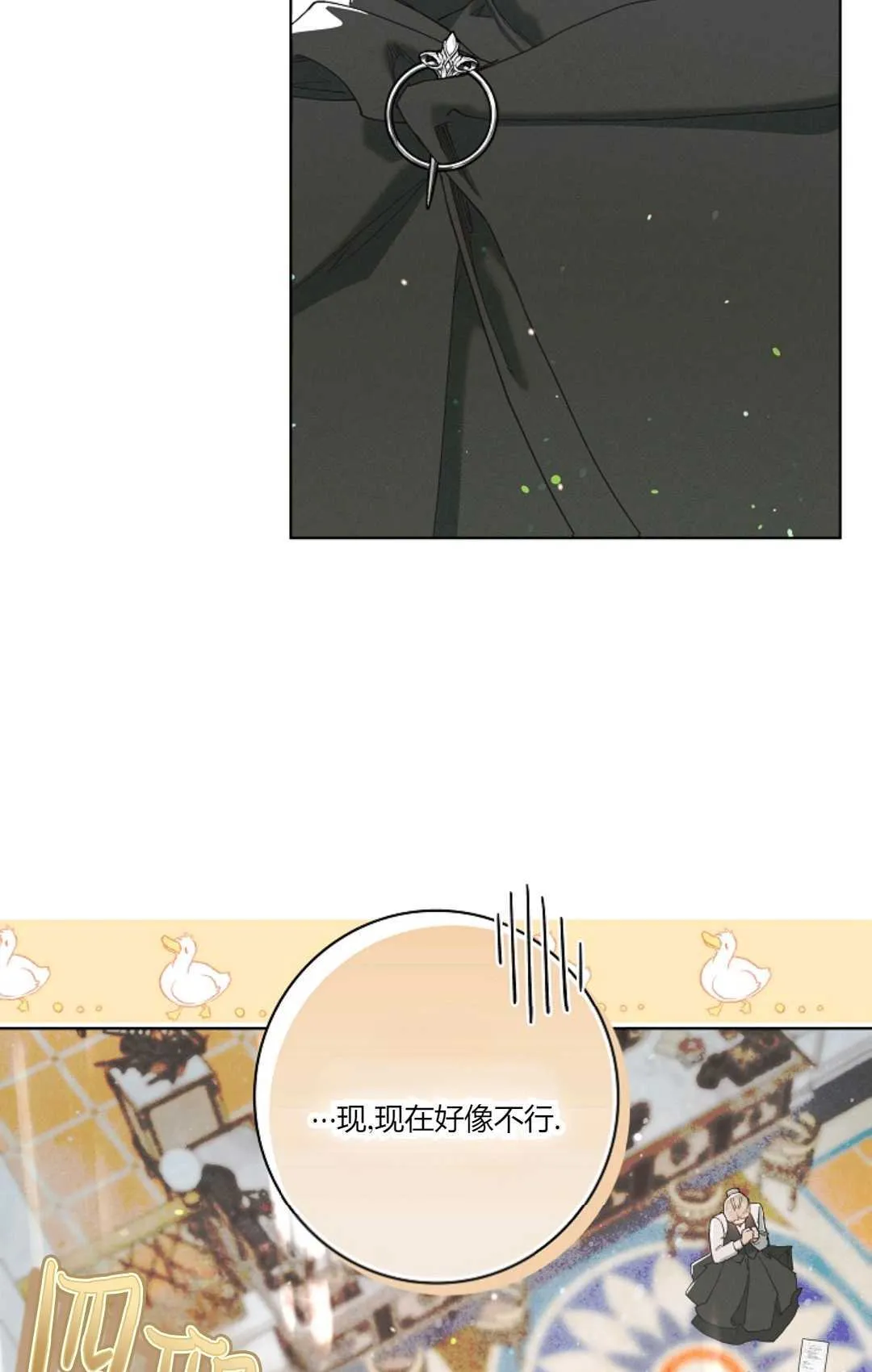 第01话83