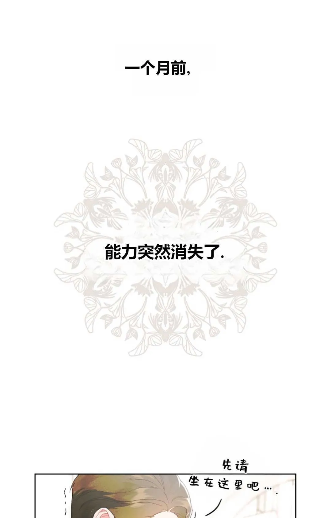 第01话61