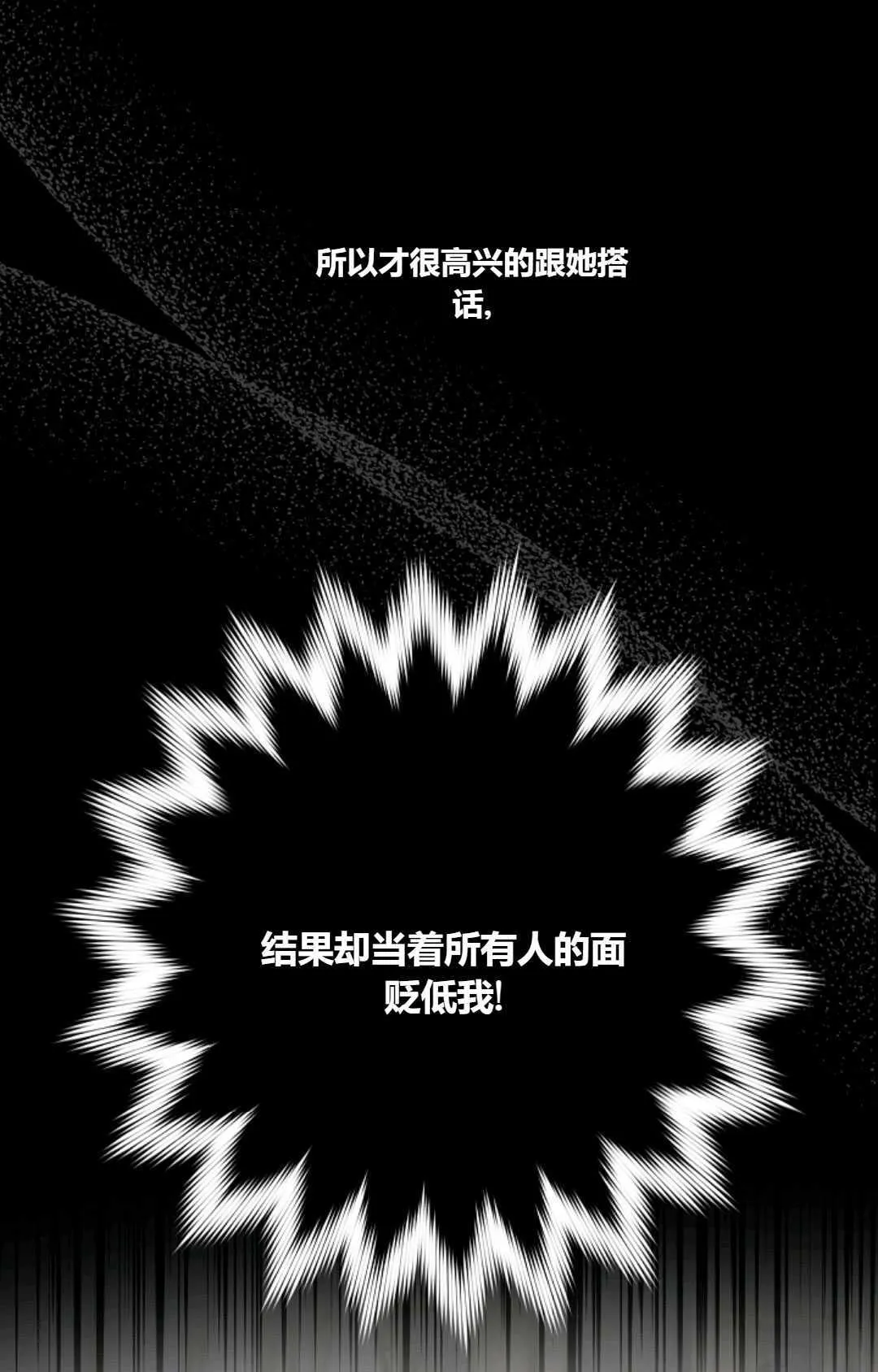 第17话27