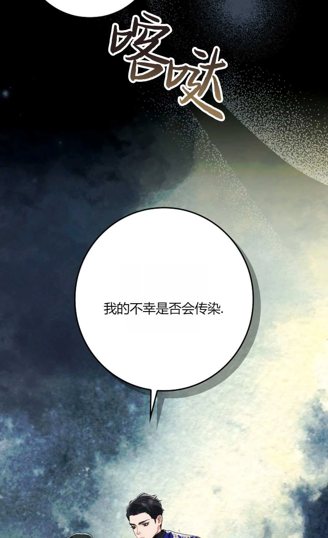 第21话84