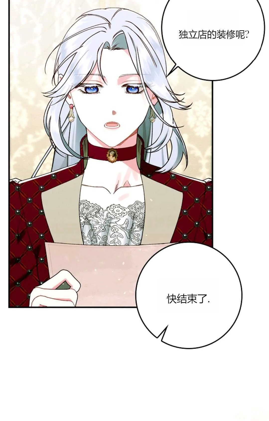 第28话66
