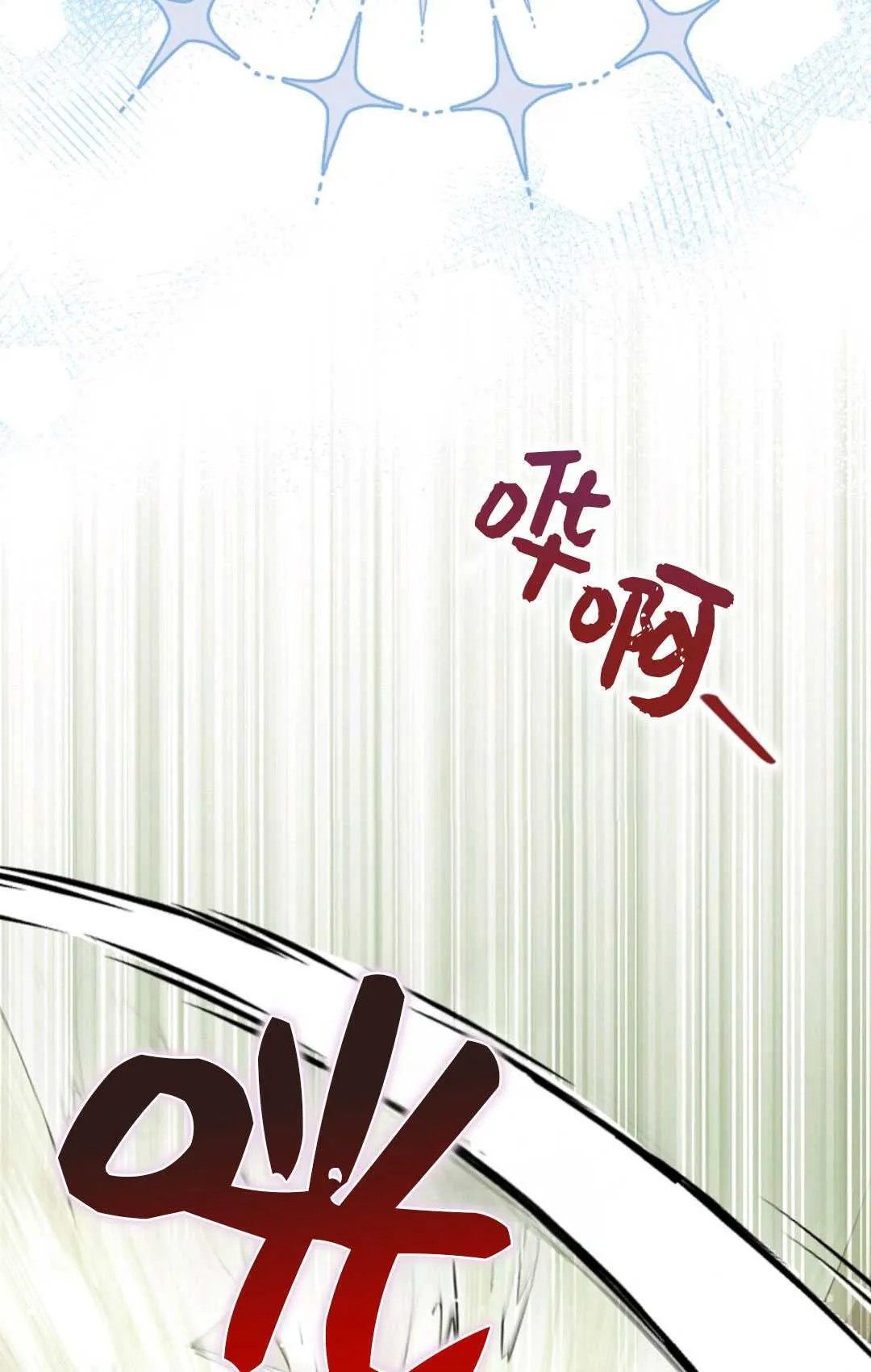 第29话28
