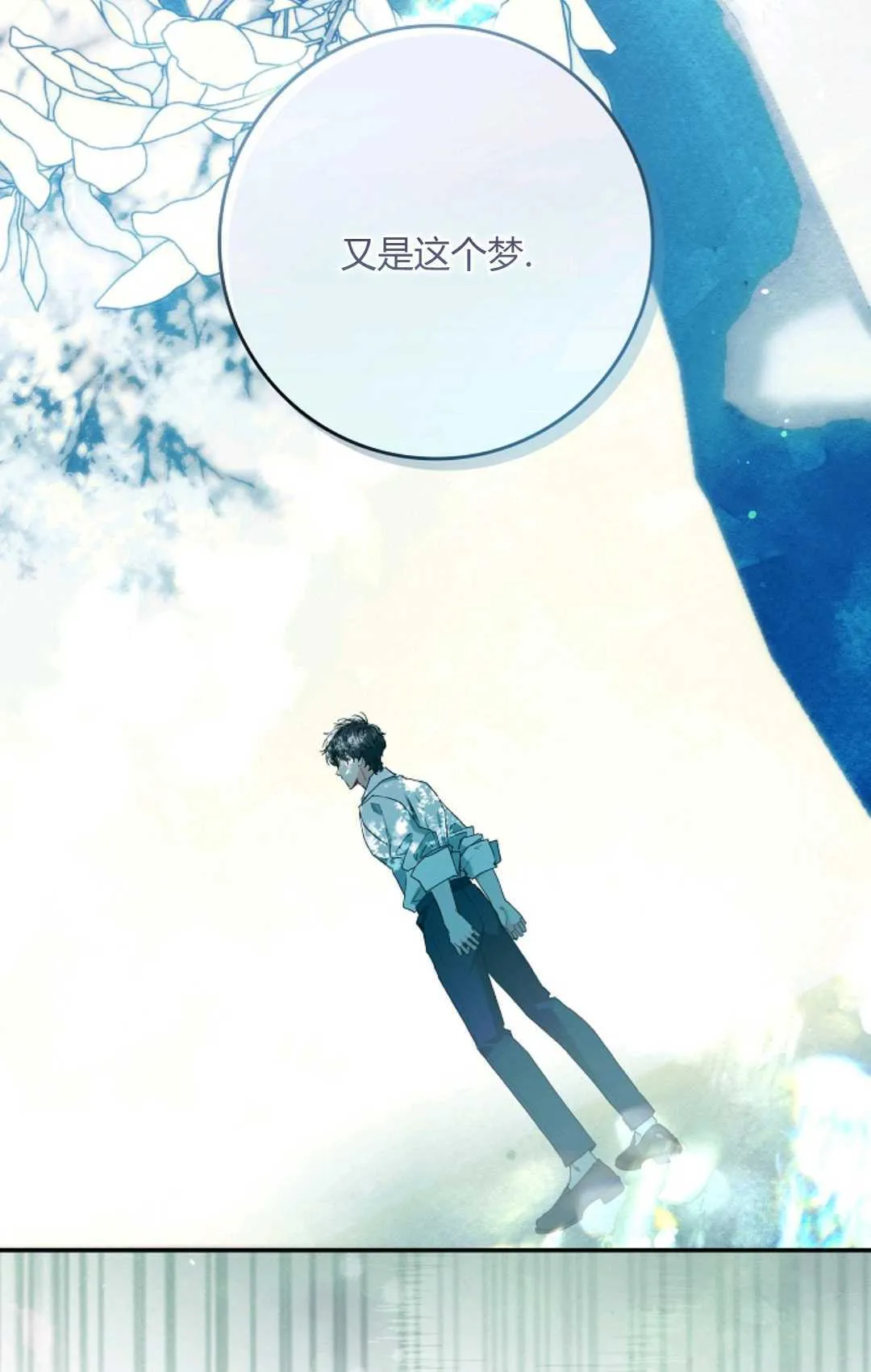 第11话25
