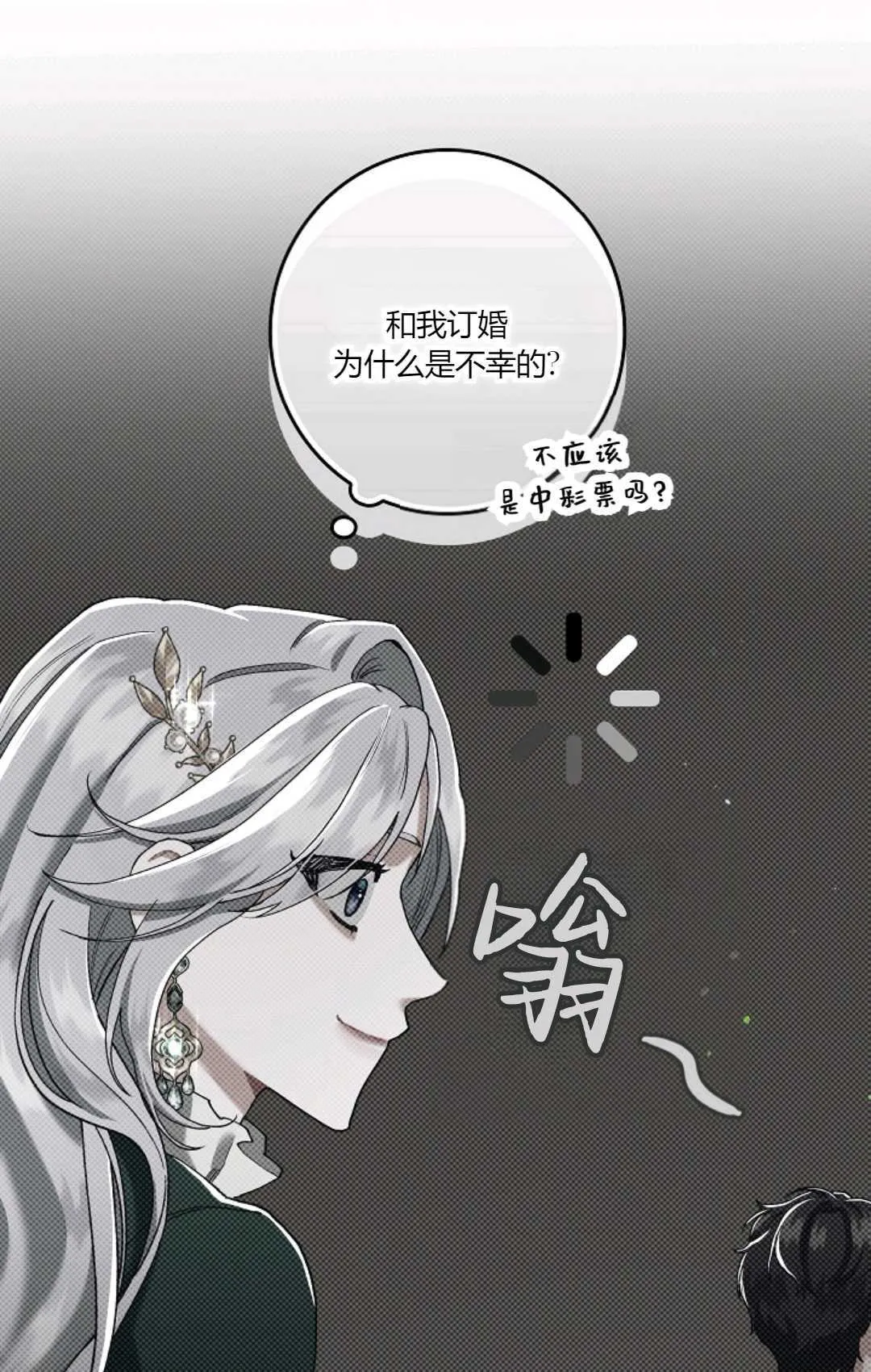 第04话64