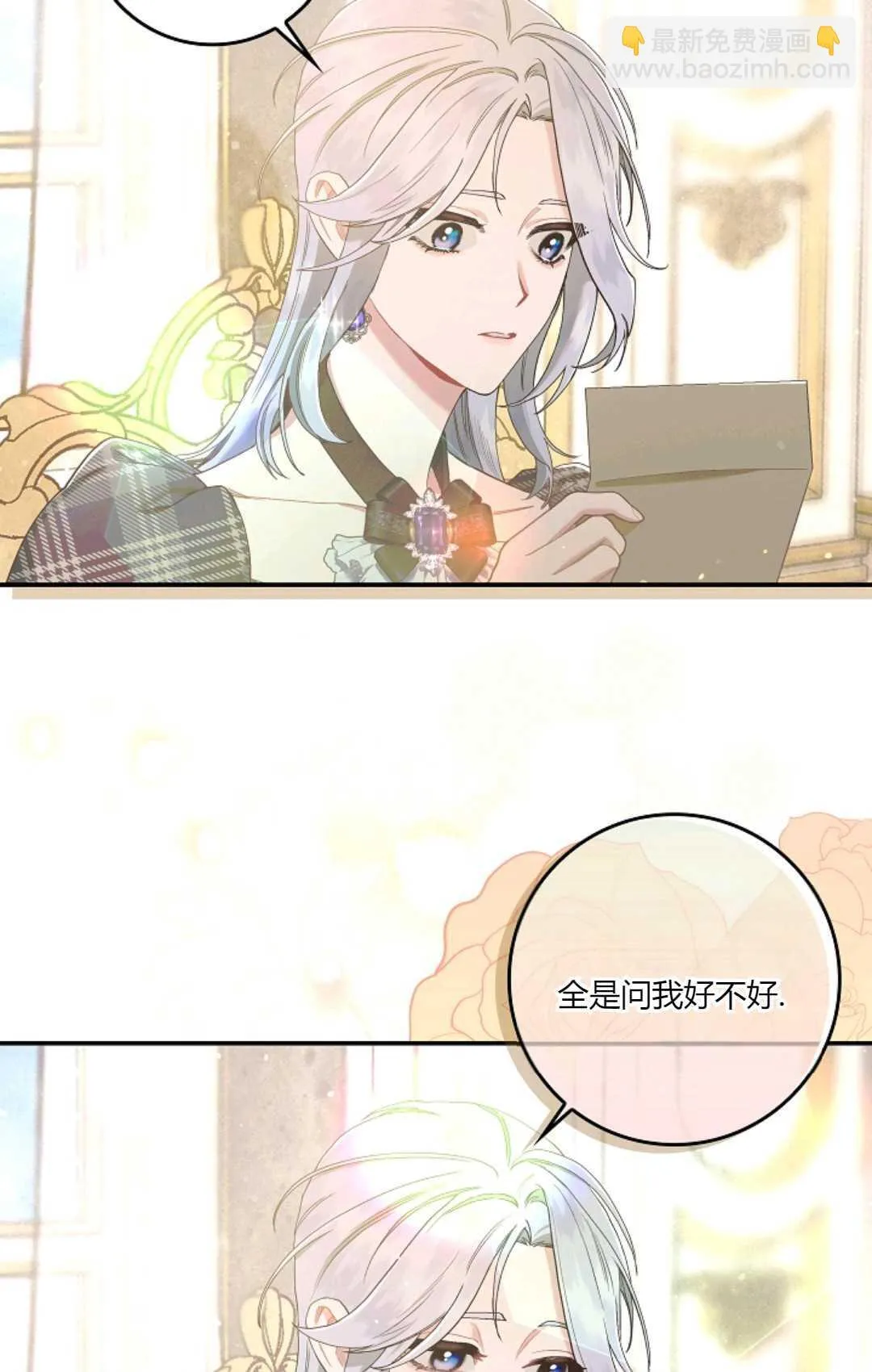 第06话43