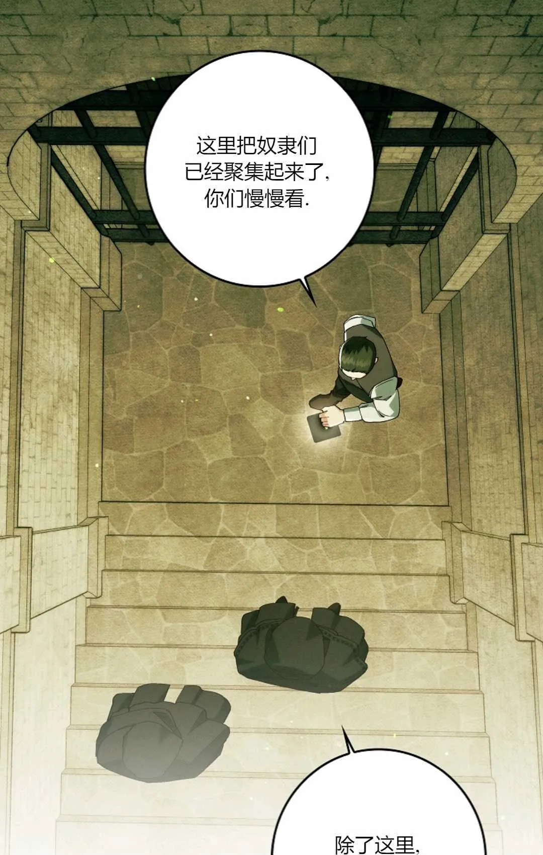 第32话20