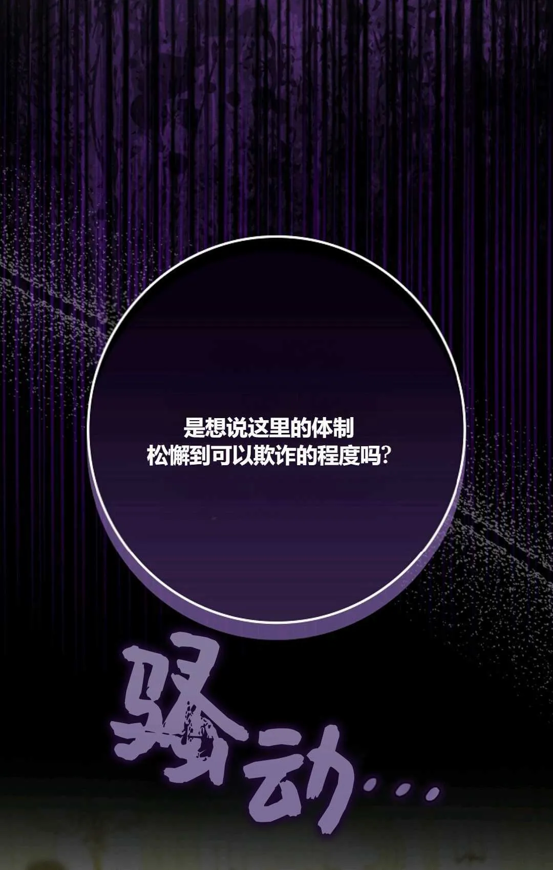 第27话28