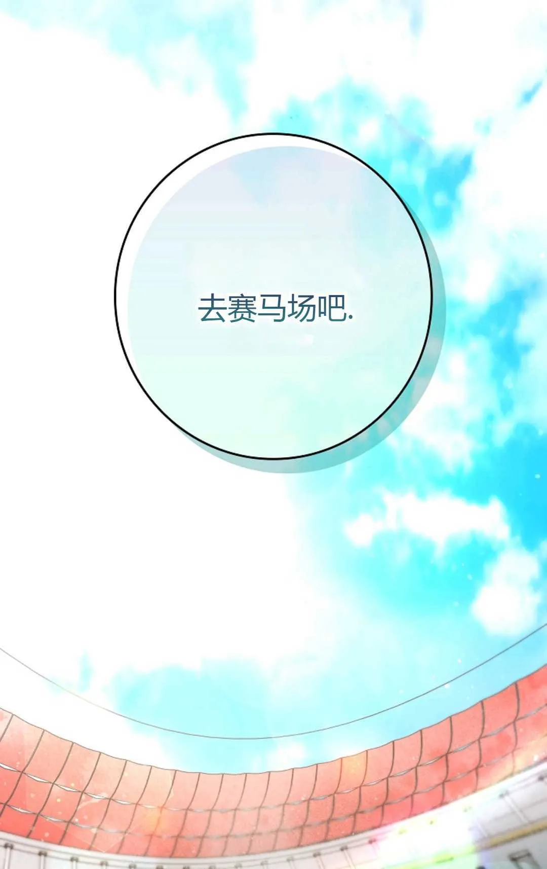 第02话10